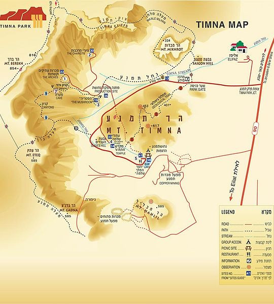 Карта долины Тимна