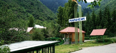 Вход в парк Маралсай