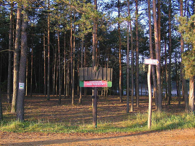 Вход в Кампиносский парк