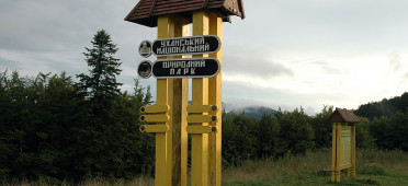 Ужанский природный парк