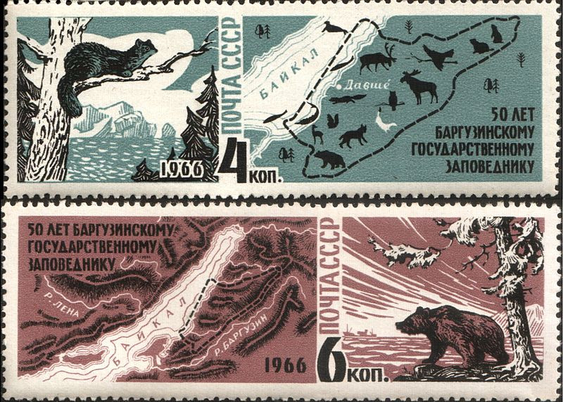 Марки из серии 50 лет Баргузинскому государственному заповеднику
