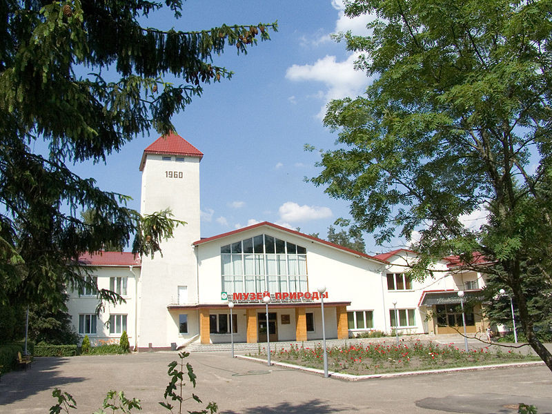 Бывший музей природы Беловежской пущи
