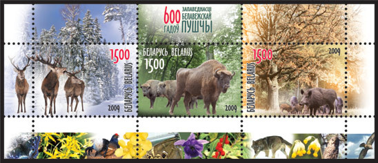 Почтовая марка - 600 лет Беловежской Пуще, 2009 год